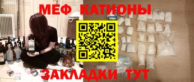 mix Наро-Фоминск