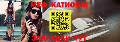 бошки Нальчик