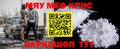 mix Наро-Фоминск