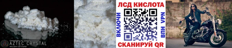 где купить наркотик  Карабулак  Лсд 25 экстази кислота 