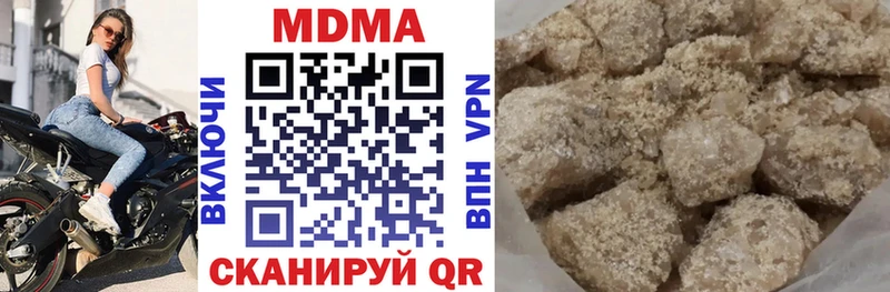 МДМА Molly  продажа наркотиков  Карабулак 