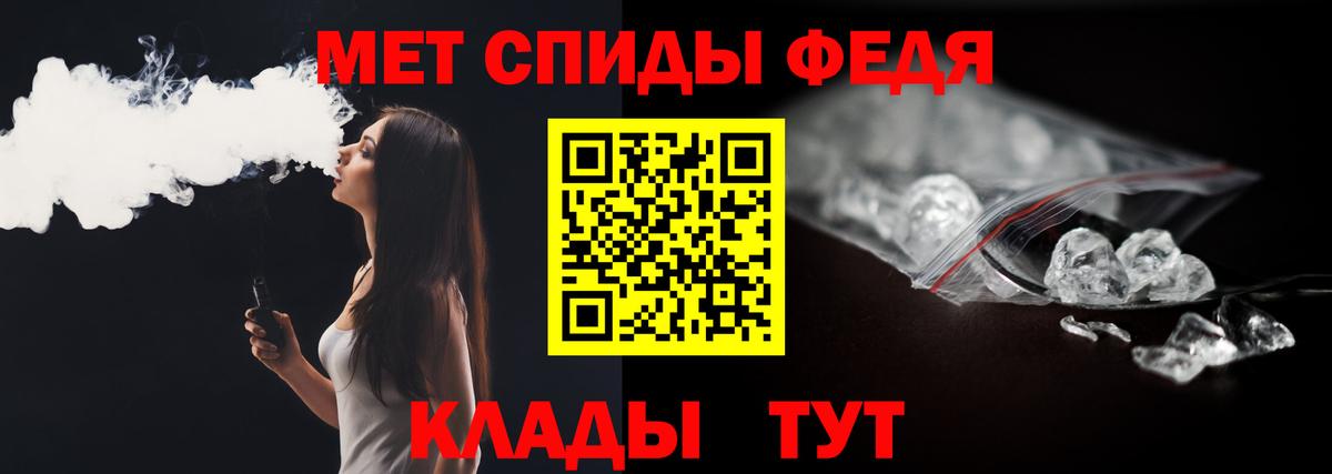Первитин кристалл  Вход с VPN  Карабулак  Первитин кристалл 