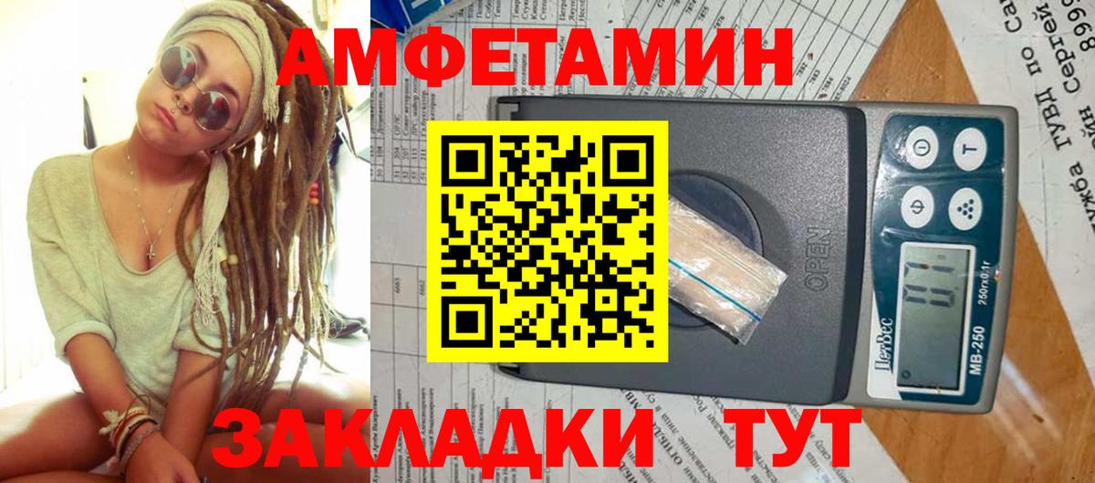 МЕТАМФЕТАМИН Methamphetamine Карабулак