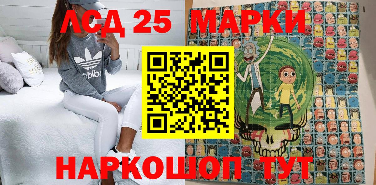 Наркотические марки 1500мкг  Вход с VPN  Карабулак 