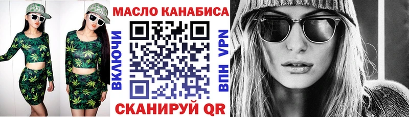 ТГК вейп  купить наркоту  Карабулак 