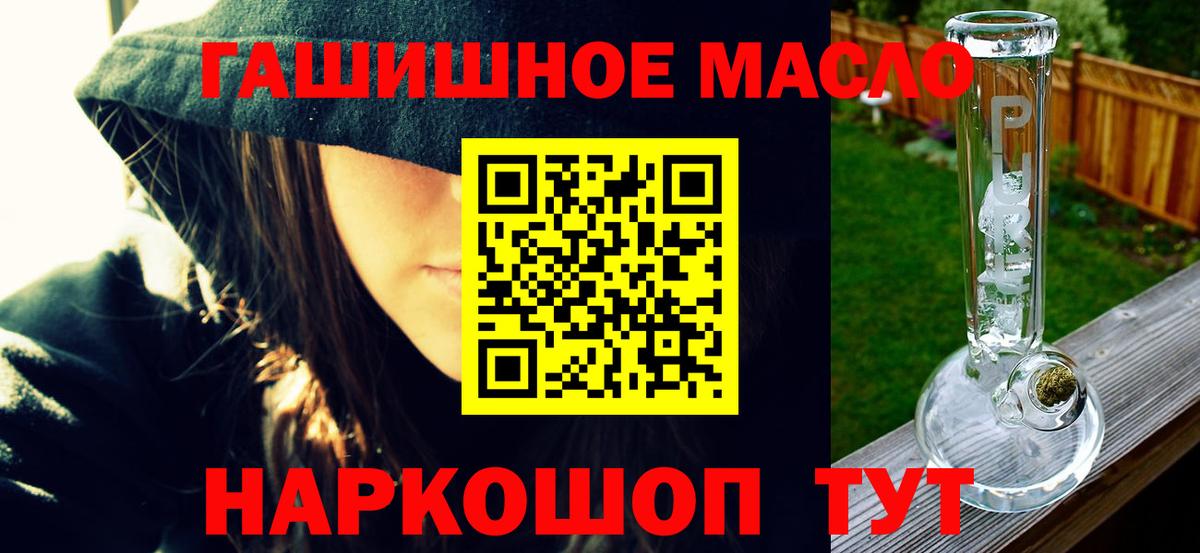 Дистиллят ТГК Wax Карабулак