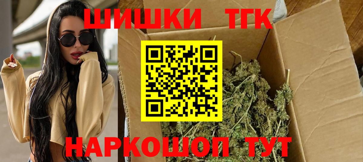 Канабис LSD WEED Карабулак