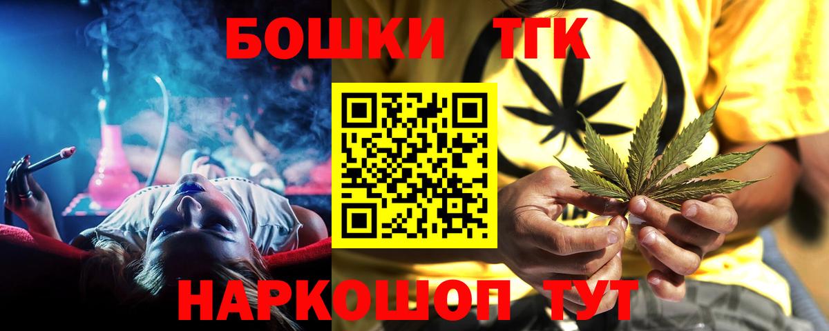 Бошки марихуана ГИДРОПОН  Канабис THC 21%  Шишки марихуана конопля  Карабулак  Вход с VPN 